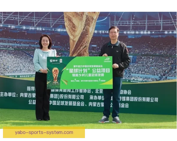 美加墨世界杯联合主办：揭开三国协作与赛事创新的历史篇章